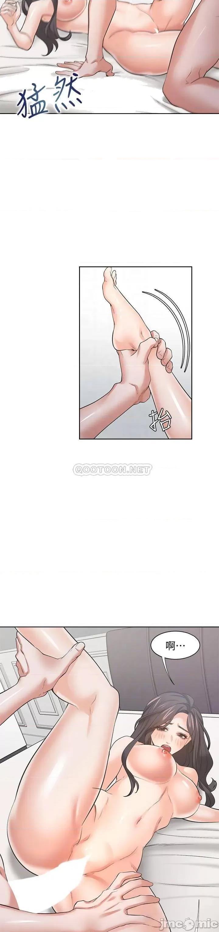 渴望:爱火难耐 爱火难耐_70 第10页