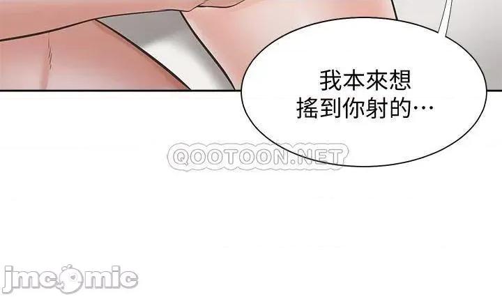 渴望:爱火难耐 爱火难耐_70 第11页