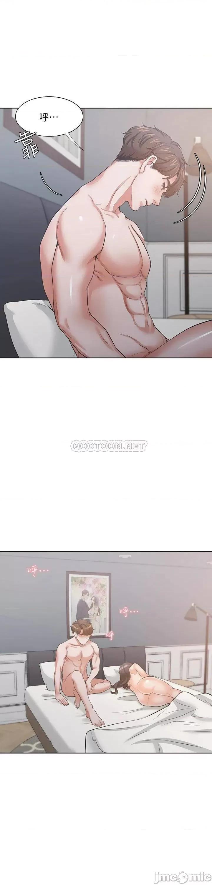 渴望:爱火难耐 爱火难耐_70 第24页