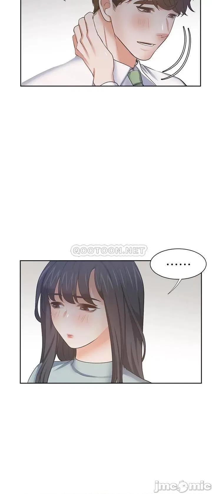 渴望:爱火难耐 爱火难耐_70 第35页