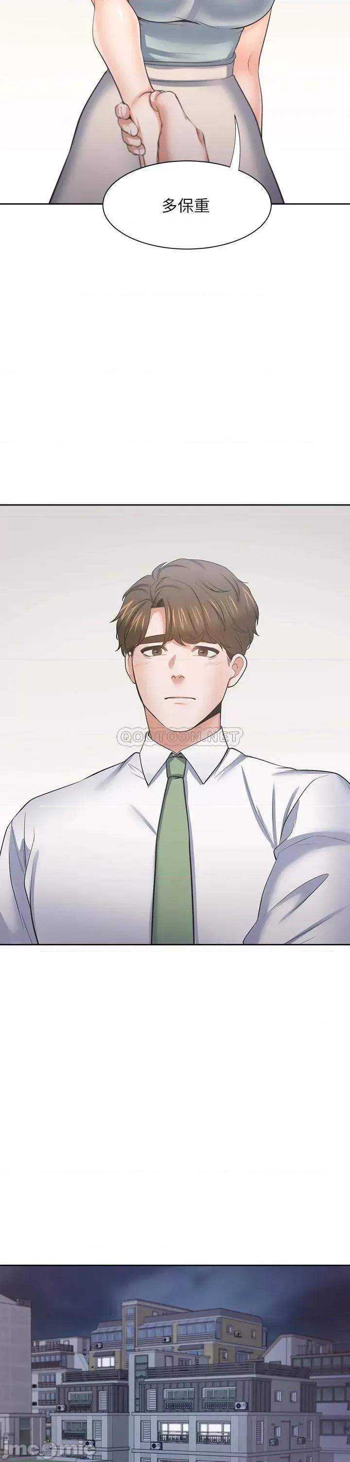 渴望:爱火难耐 爱火难耐_70 第41页