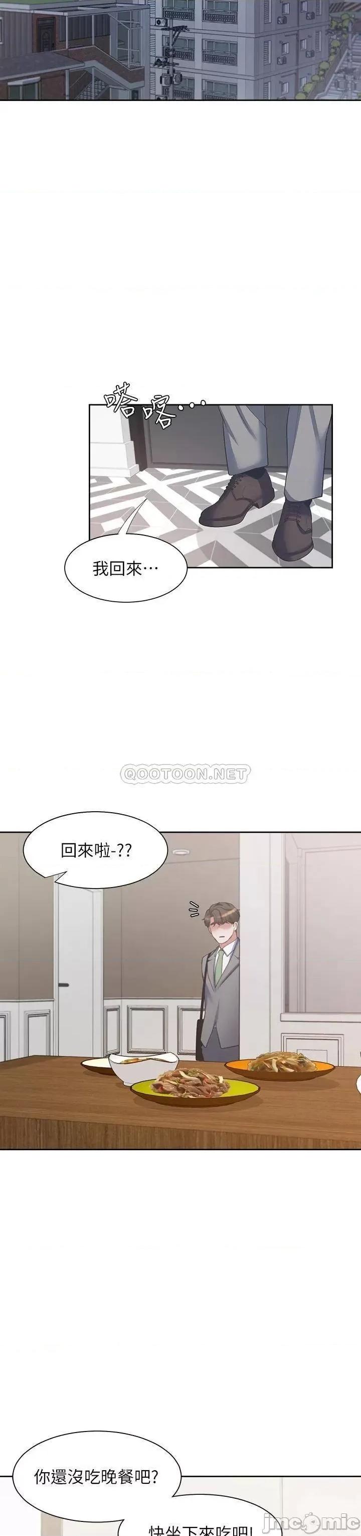渴望:爱火难耐 爱火难耐_70 第42页