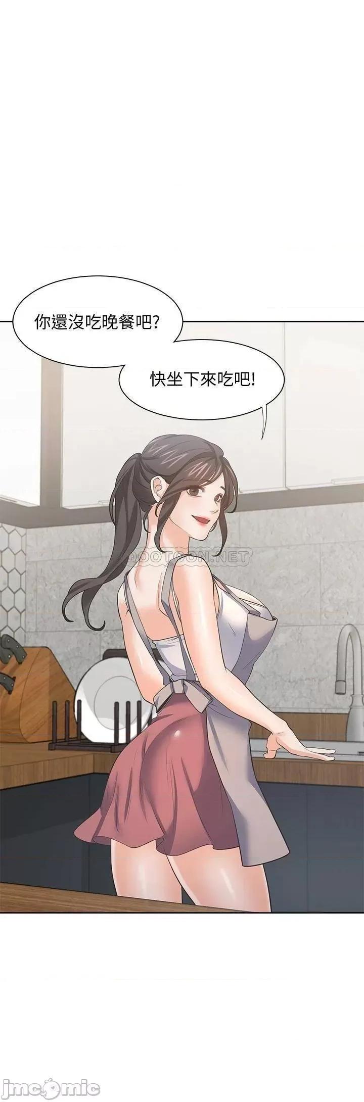 渴望:爱火难耐 爱火难耐_最终话 第1页