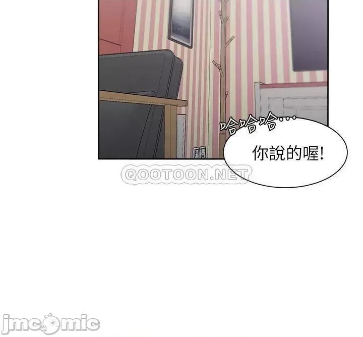 渴望:爱火难耐 爱火难耐_最终话 第21页