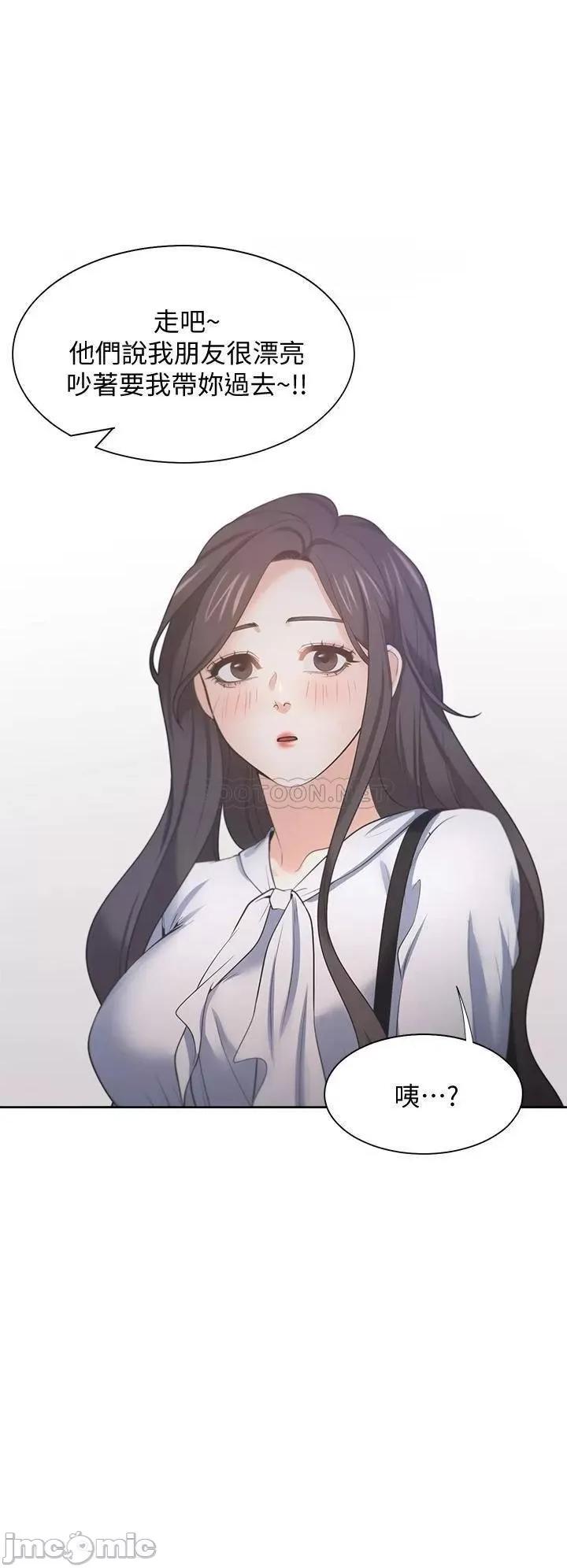 渴望:爱火难耐 爱火难耐_最终话 第34页