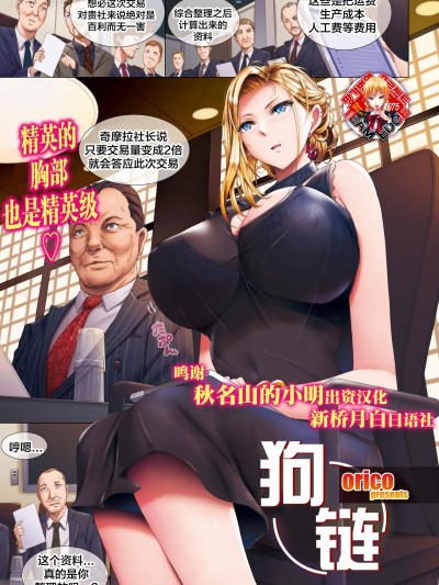 首轮