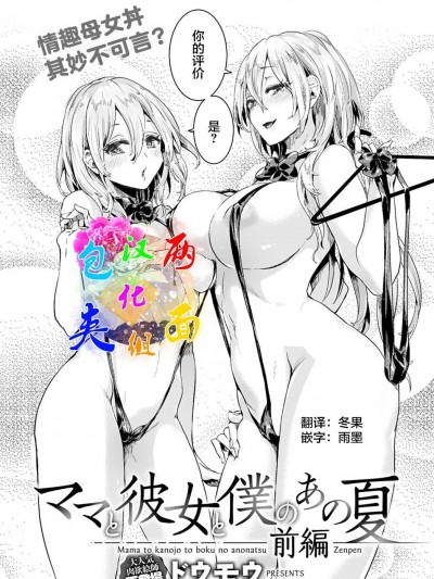 前编