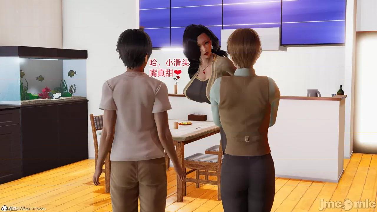 我的同学小爸爸 [温存]我的同学小爸爸 第10页