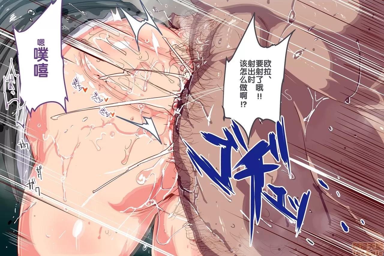 人間操りアイテム [後悔的神官個人漢化] [にゅう工房 (にゅう)] 人間操りアイテム どこでも風俗シール～貼られた瞬間、絕對服從メス奴隷になる女達～ [中國翻譯] 第141页