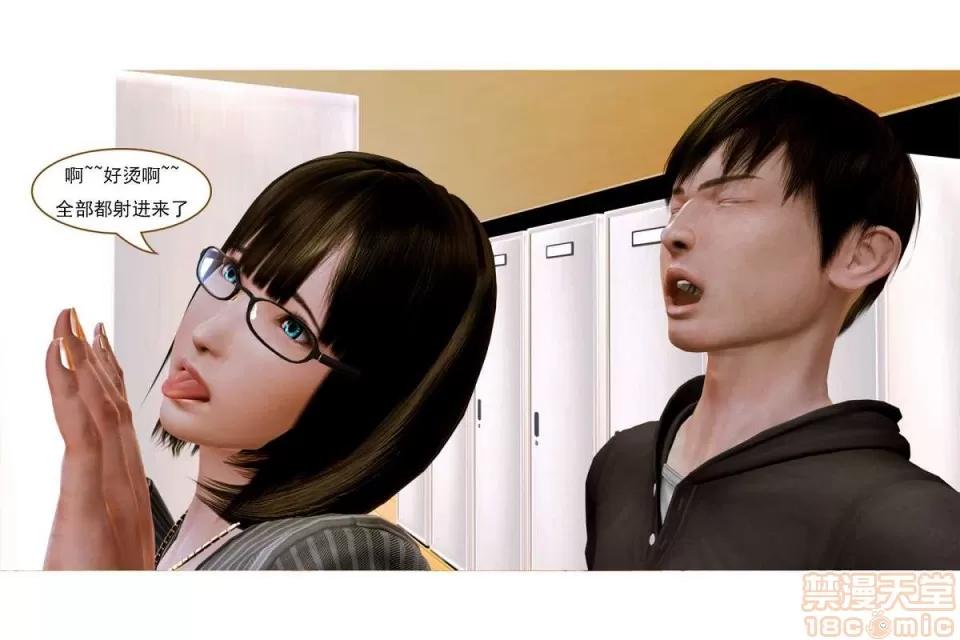 左的欲望 左的欲望 01-30 END 第28页