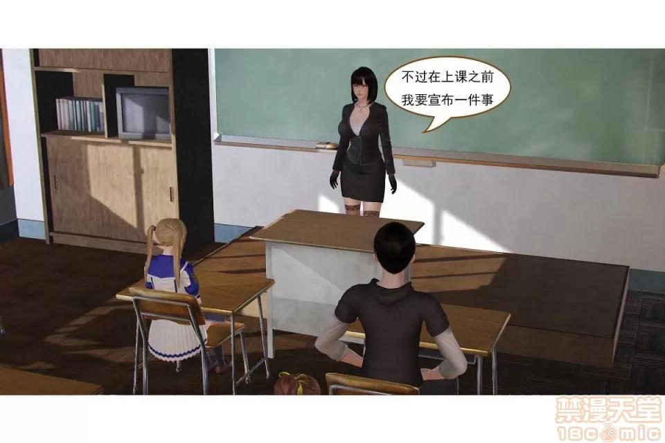 左的欲望 左的欲望 01-30 END 第53页