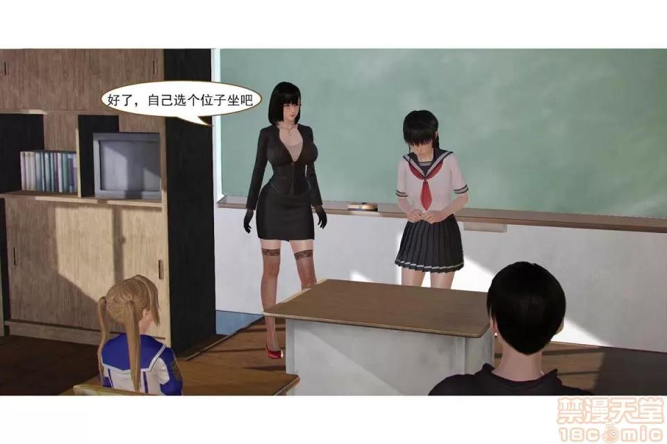左的欲望 左的欲望 01-30 END 第59页