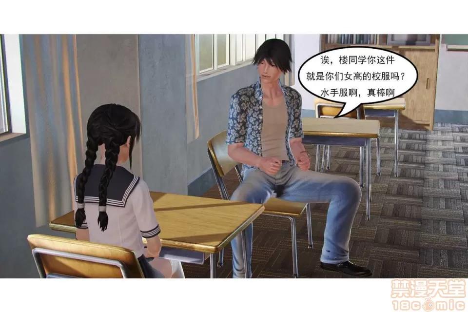 左的欲望 左的欲望 01-30 END 第63页