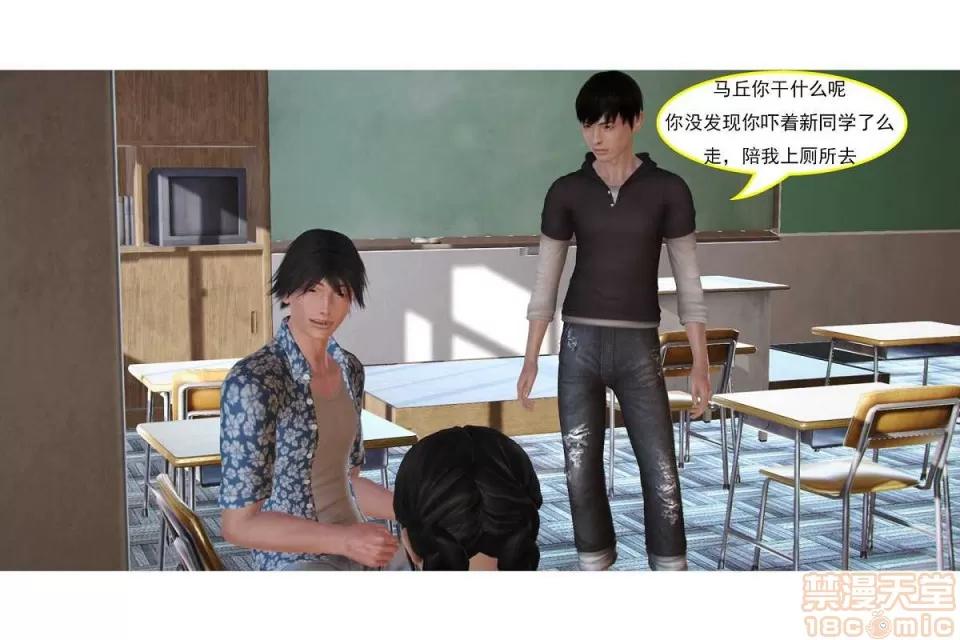 左的欲望 左的欲望 01-30 END 第67页