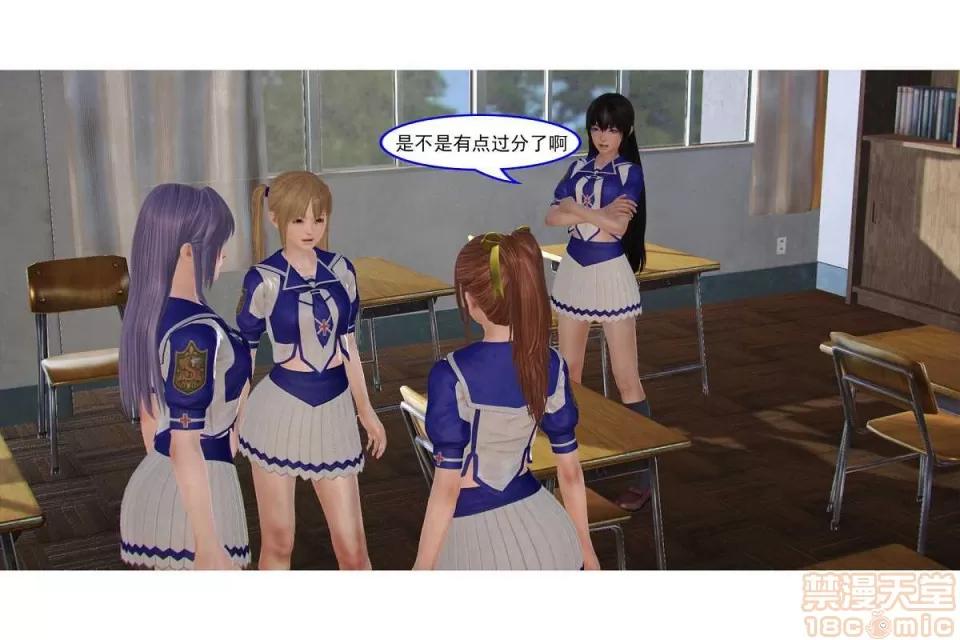 左的欲望 左的欲望 01-30 END 第77页