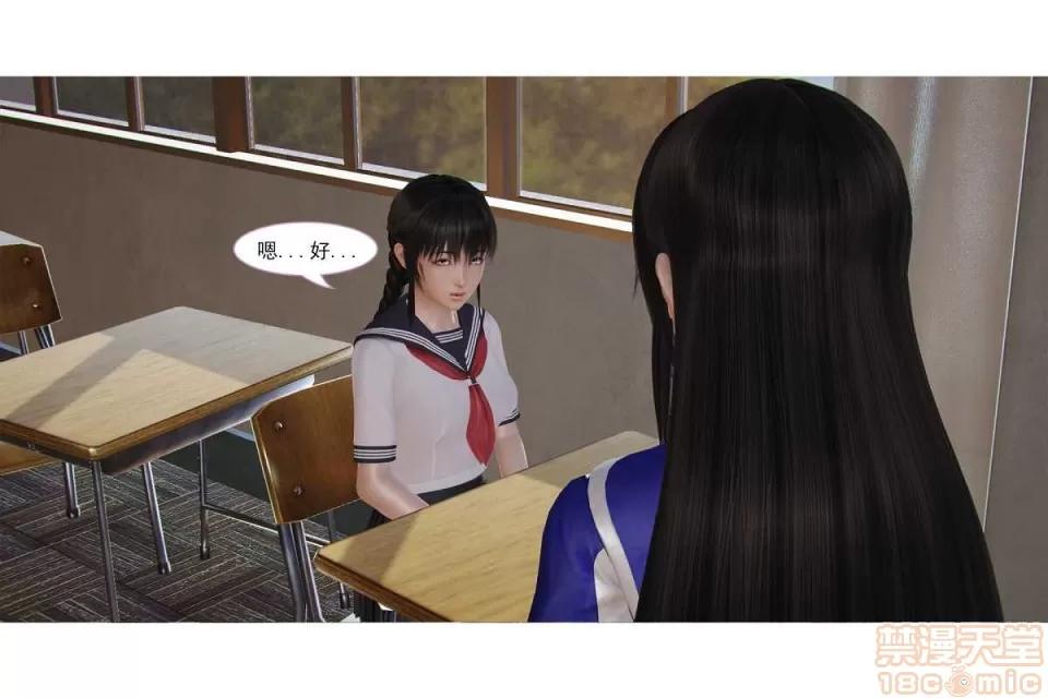 左的欲望 左的欲望 01-30 END 第83页