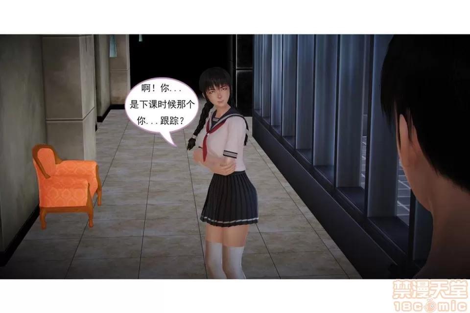 左的欲望 左的欲望 01-30 END 第89页