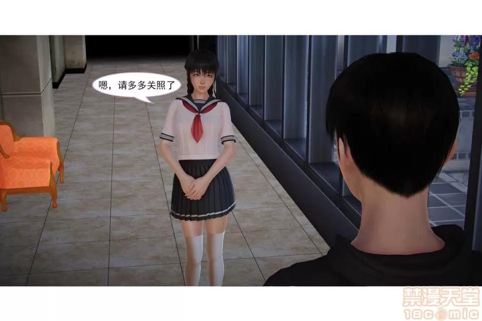 左的欲望 左的欲望 01-30 END 第93页