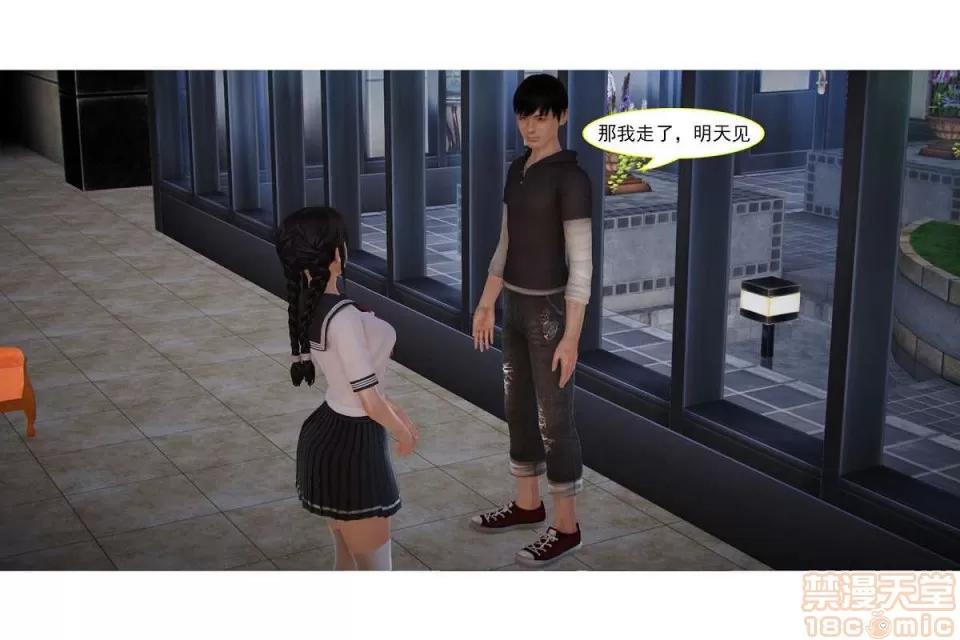 左的欲望 左的欲望 01-30 END 第94页