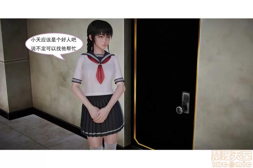 左的欲望 左的欲望 01-30 END 第96页