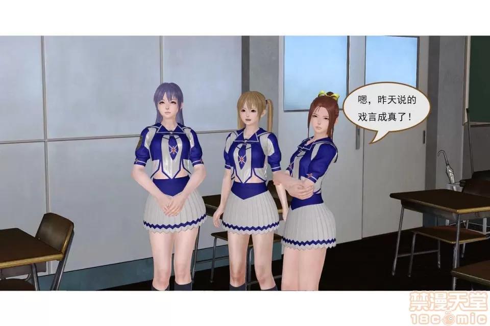 左的欲望 左的欲望 01-30 END 第108页