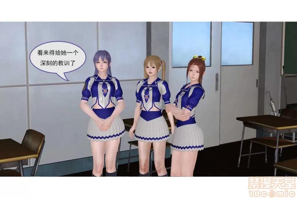 左的欲望 左的欲望 01-30 END 第109页