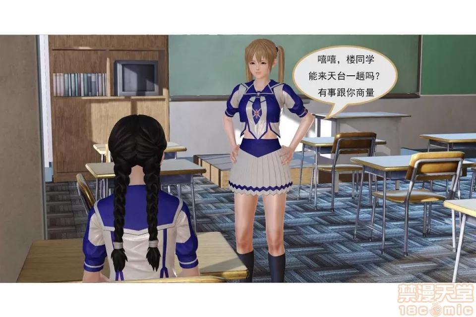 左的欲望 左的欲望 01-30 END 第111页