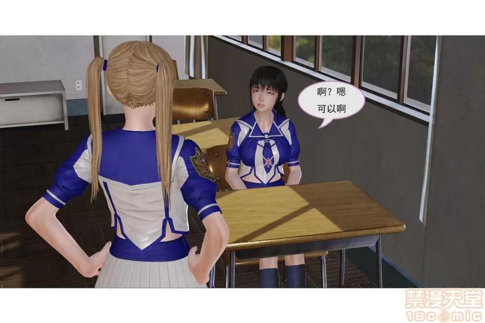 左的欲望 左的欲望 01-30 END 第112页