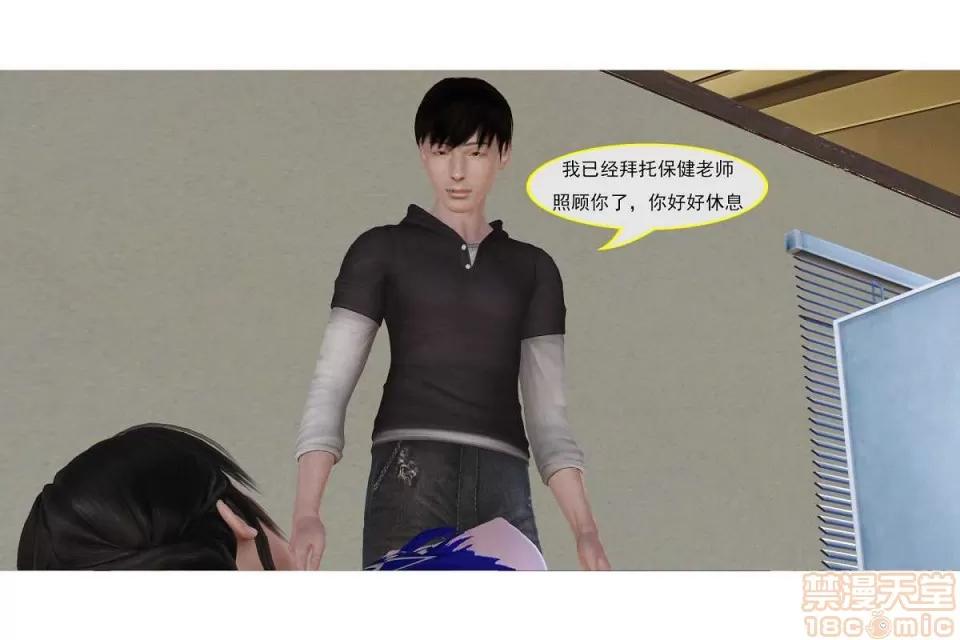 左的欲望 左的欲望 01-30 END 第127页