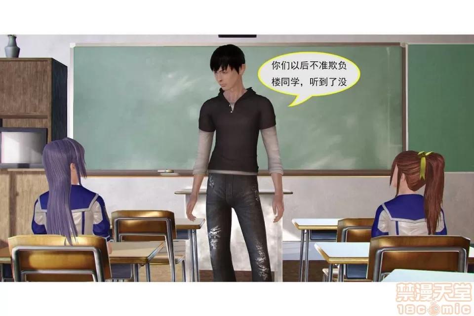 左的欲望 左的欲望 01-30 END 第129页