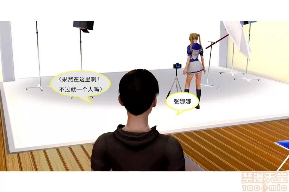 左的欲望 左的欲望 01-30 END 第133页