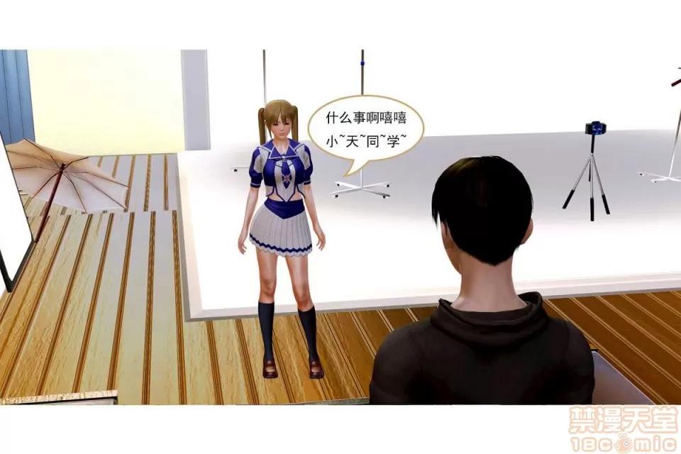 左的欲望 左的欲望 01-30 END 第134页