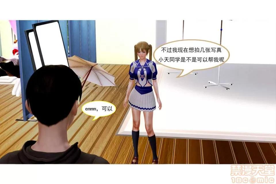 左的欲望 左的欲望 01-30 END 第136页