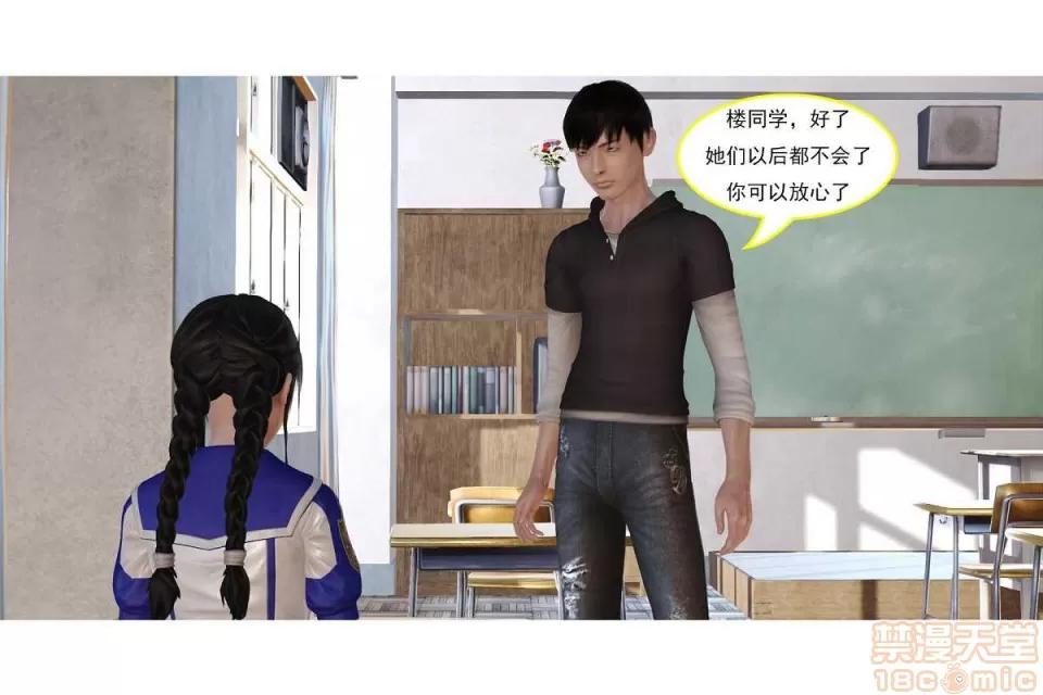 左的欲望 左的欲望 01-30 END 第146页