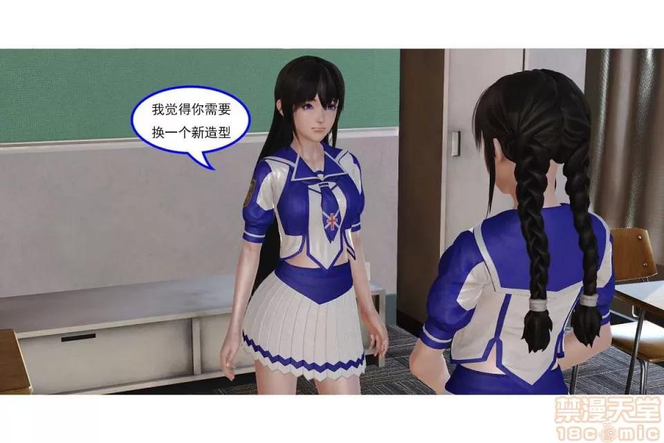 左的欲望 左的欲望 01-30 END 第155页