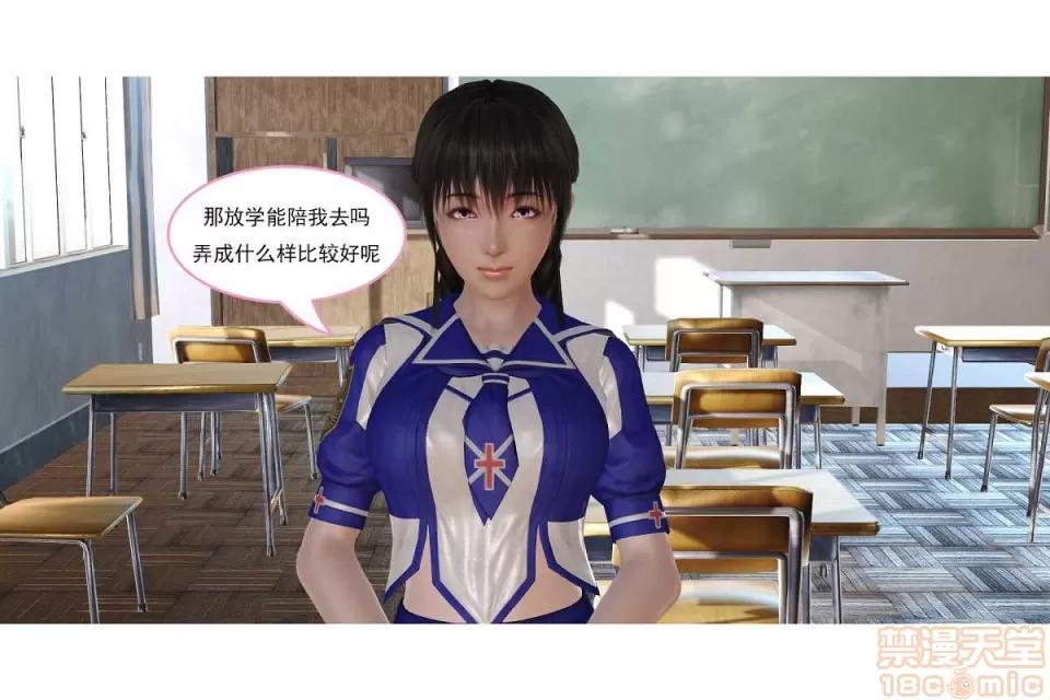 左的欲望 左的欲望 01-30 END 第157页