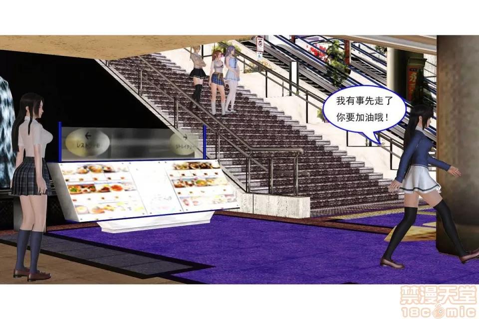 左的欲望 左的欲望 01-30 END 第165页