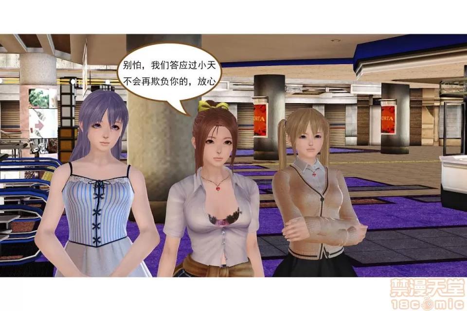 左的欲望 左的欲望 01-30 END 第169页