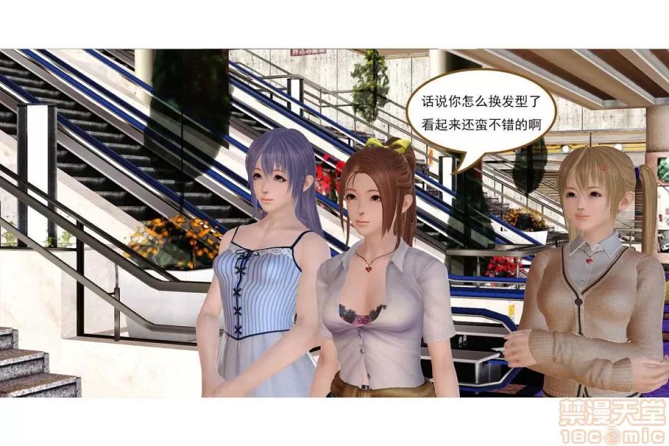 左的欲望 左的欲望 01-30 END 第171页