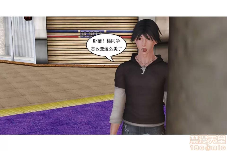 左的欲望 左的欲望 01-30 END 第176页