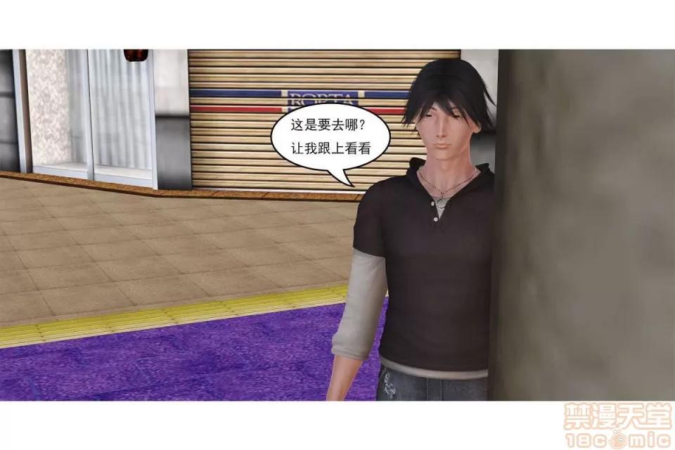 左的欲望 左的欲望 01-30 END 第177页