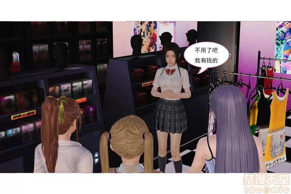 左的欲望 左的欲望 01-30 END 第180页