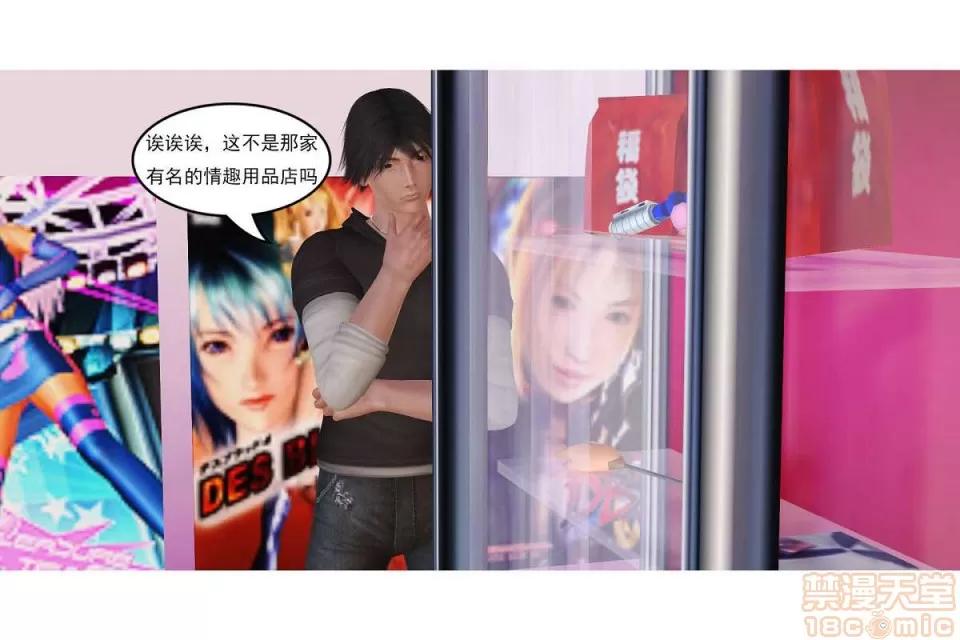 左的欲望 左的欲望 01-30 END 第183页
