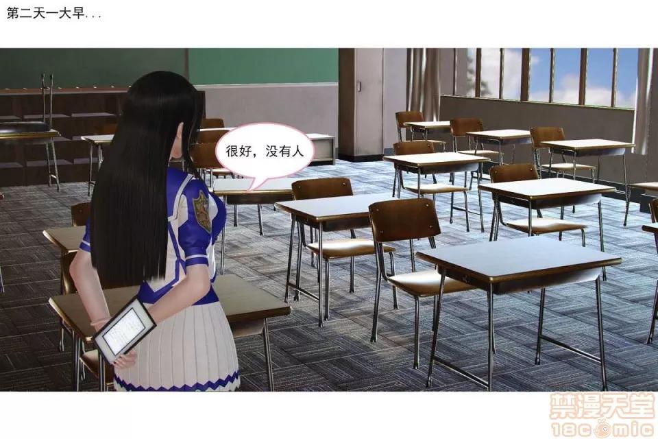 左的欲望 左的欲望 01-30 END 第187页