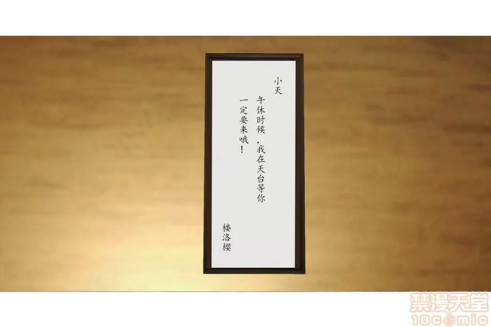左的欲望 左的欲望 01-30 END 第192页