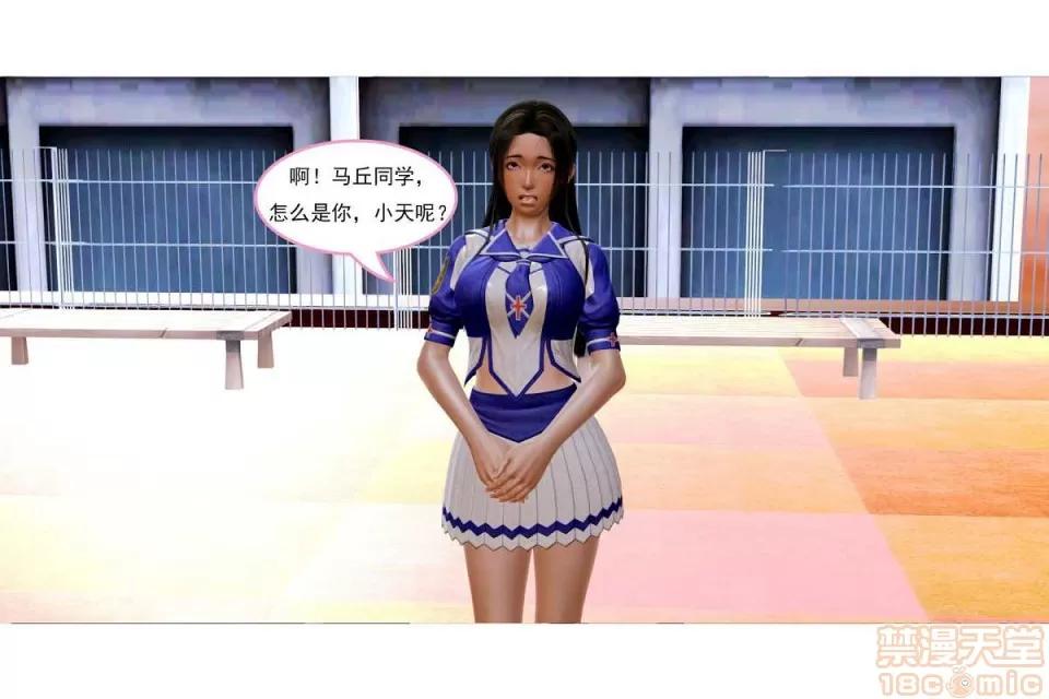 左的欲望 左的欲望 01-30 END 第197页