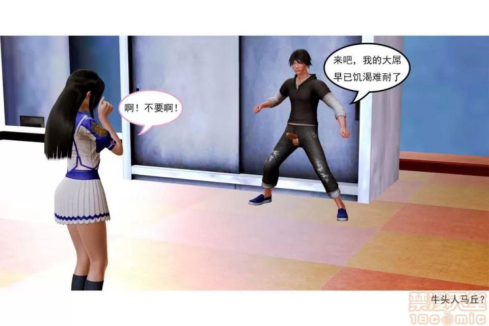 左的欲望 左的欲望 01-30 END 第201页