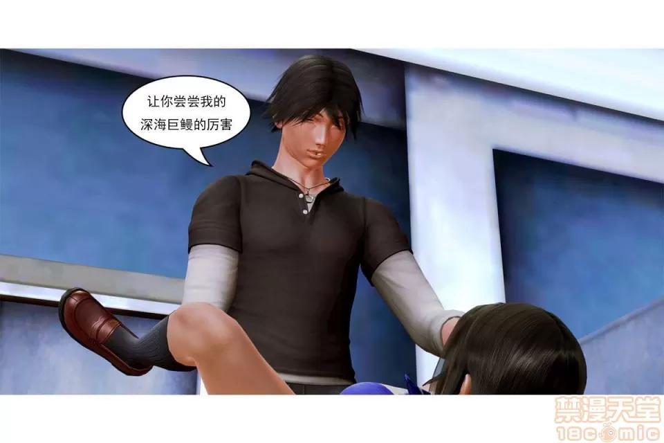 左的欲望 左的欲望 01-30 END 第211页
