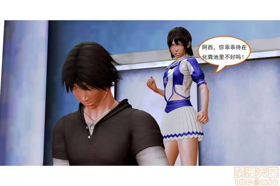 左的欲望 左的欲望 01-30 END 第213页