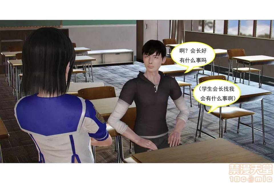 左的欲望 左的欲望 01-30 END 第218页